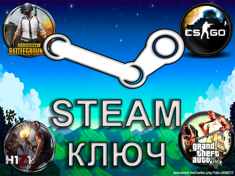 Скриншот 2x Steam Ключ ✅ (Rust, GTA 5, PUBG) 🔥 + Подарки