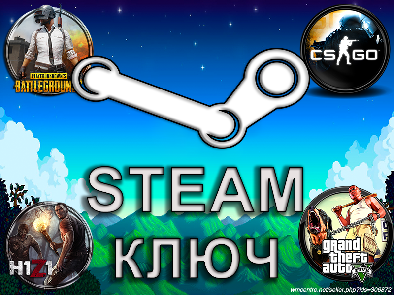 Скриншот 2x Steam Ключ ✅ (Rust, GTA 5, PUBG) 🔥 + Подарки.