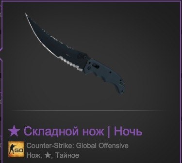 CS:GO Случайный нож / Random Knife + ПОДАРОК