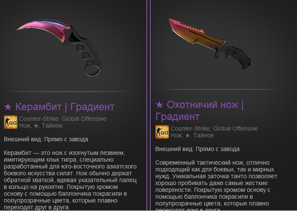 CS: GO Random knife / Random Knife + GIFT