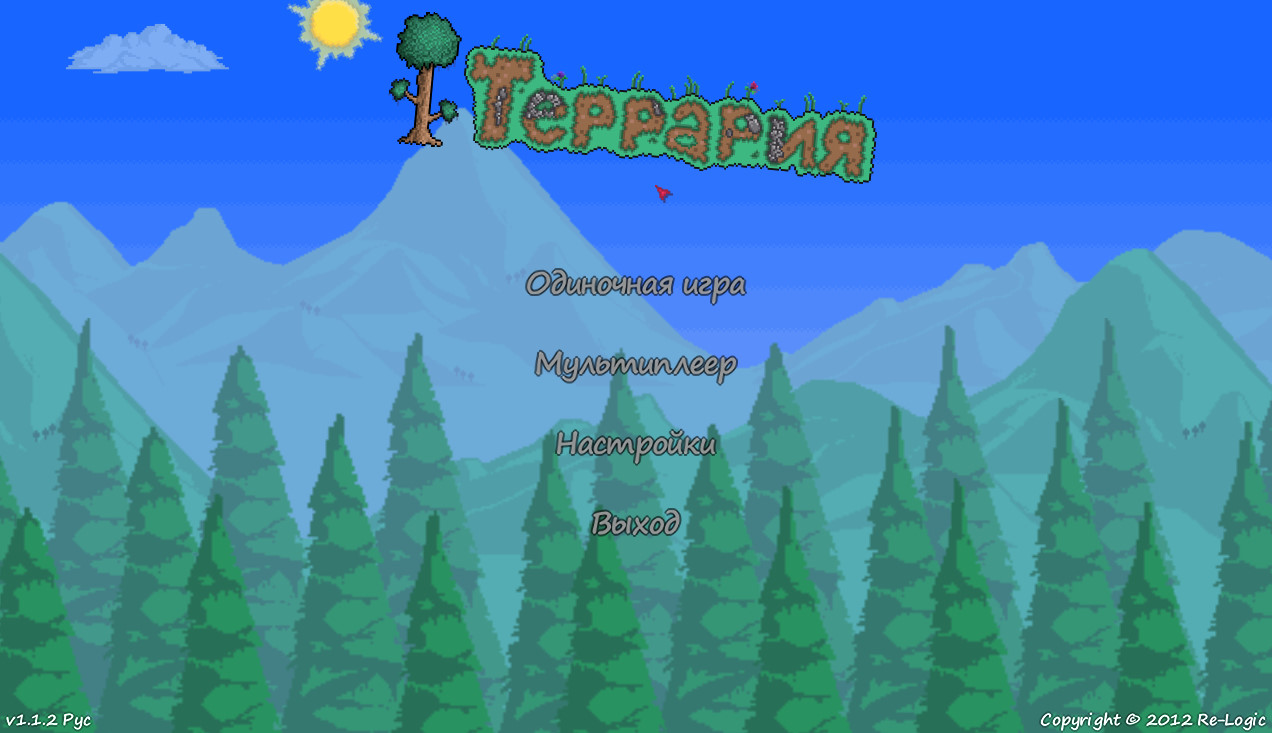 Terraria RUS