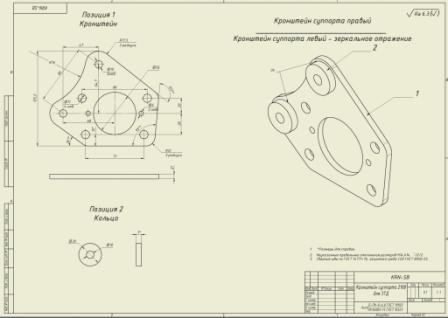 Чертёж + DXF Кронштейн ЗТД ВАЗ 2108