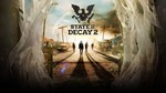 State of Decay 2 (Xbox One/Win10)