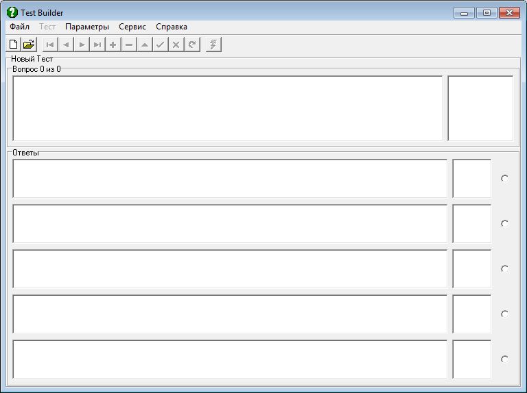 Test Builder - Программа для создания тестов