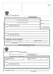Blank Russian mail form 117 - irongamers.ru