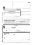 Blank Russian mail form 116 - irongamers.ru