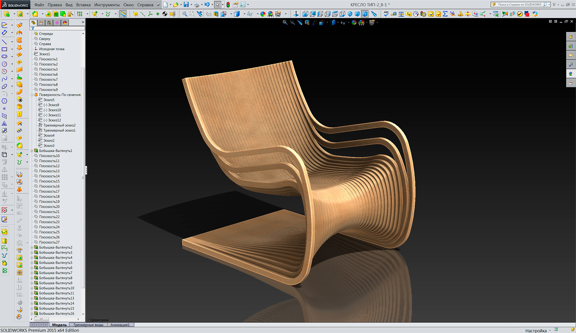 Lesson №72. Furniture SolidWorks. Armchair curved TYPE-