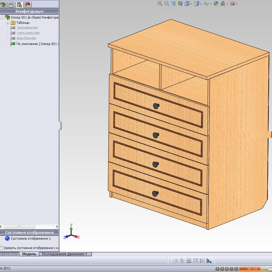 Lesson №59. (Lessons on SolidWorks)