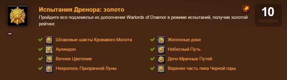 how do you get challenge warlord gold how do you get challenge warlord gold