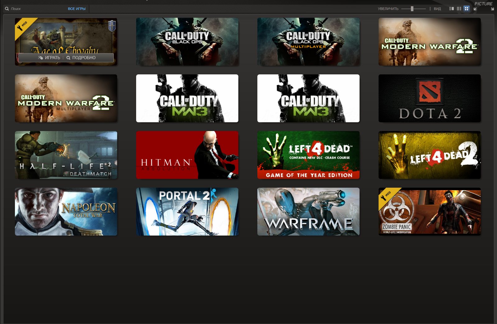 Аккаунт стим(Hitman Absolution,Portal 2,2xCoD,Left...)