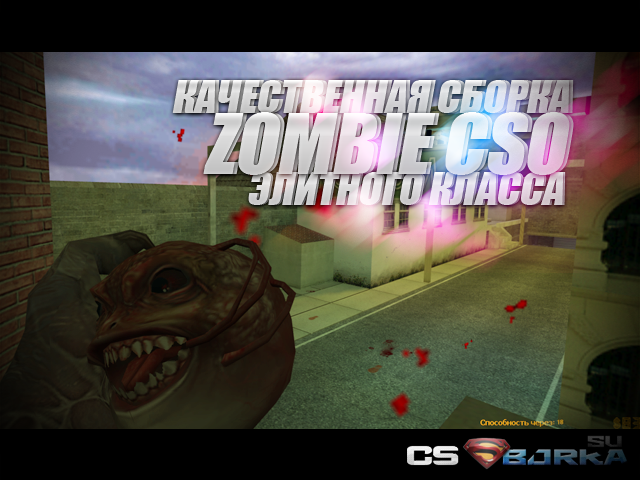 Zombie CSO by Revol1t