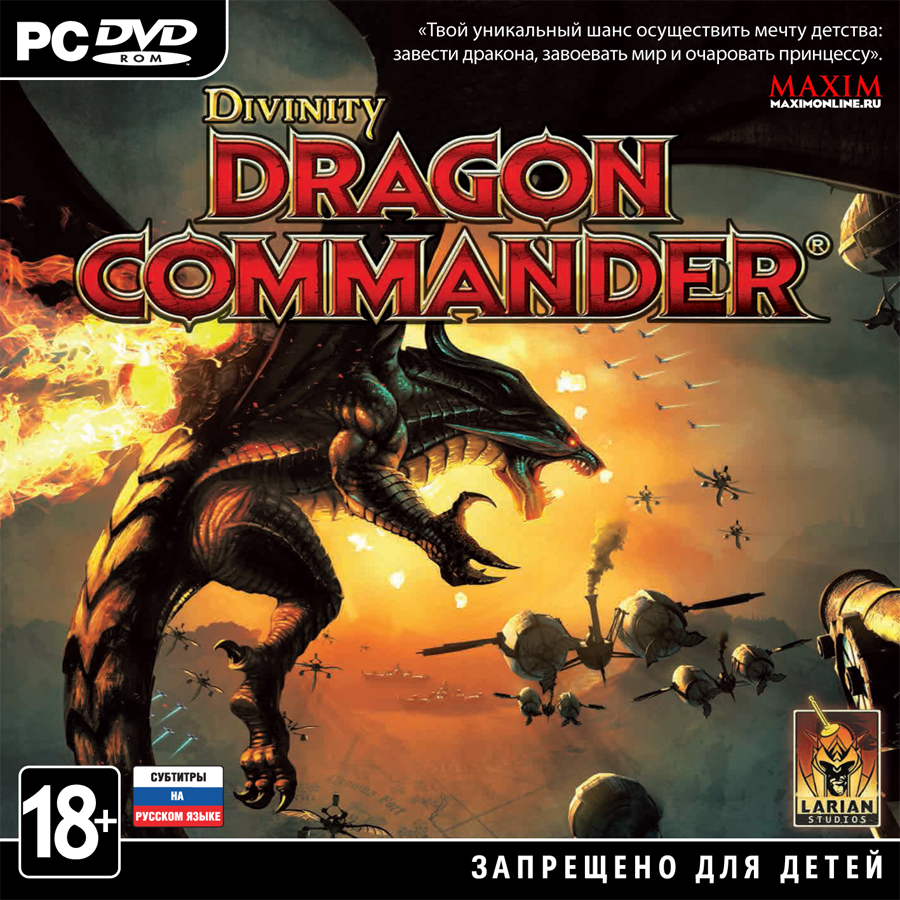 Divinity Dragon Commander +БОНУС +ПОДАРОК