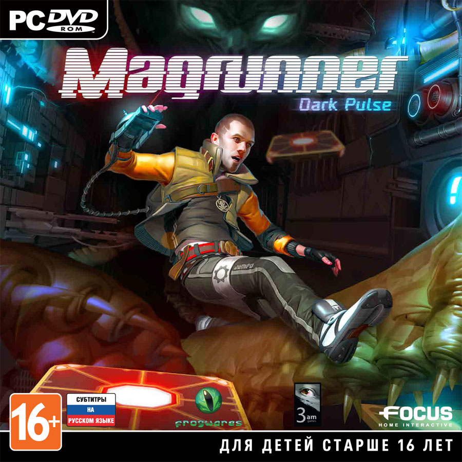 Magrunner Dark Pulse +ПОДАРОК