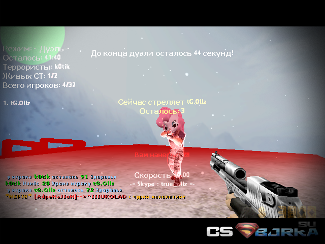 Плагин: Dr Дуэль + Ставки [RUS][v.5