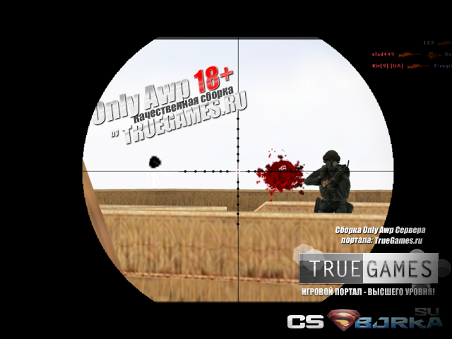 TRUEZON.RU | Only AwP 18+ *Новинка *ХИТ +Исходники