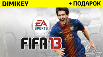 TÉLÉCHARGER DEMO FIFA 13 PC CLUBIC DEMO PC CLUBIC TÉLÉCHARGER FIFA 13