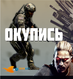 Купить Случайный КЛЮЧ Steam (30% игр дороже 500 руб.!) +бонус