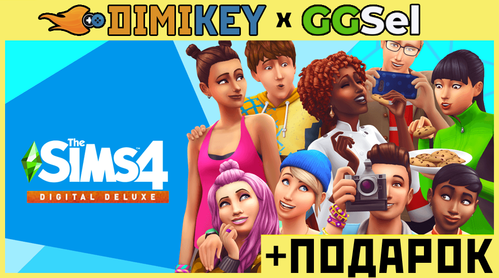 Купить sims 4 digital deluxe с ответом на секретный вопрос Фотография sims 4 digital deluxe с ответом на секретный вопрос