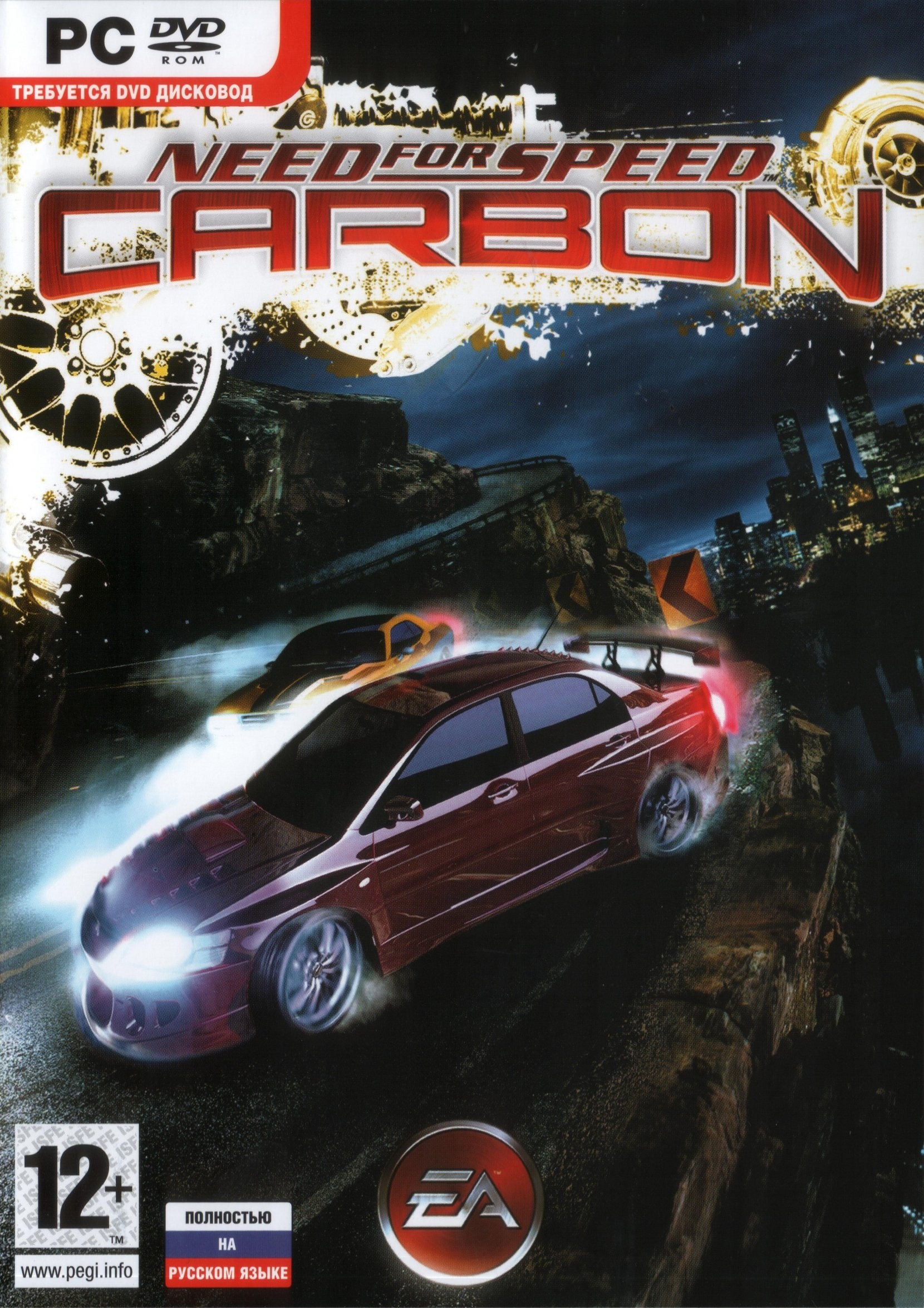 Need for Speed Carbon [ORIGIN] + скидка