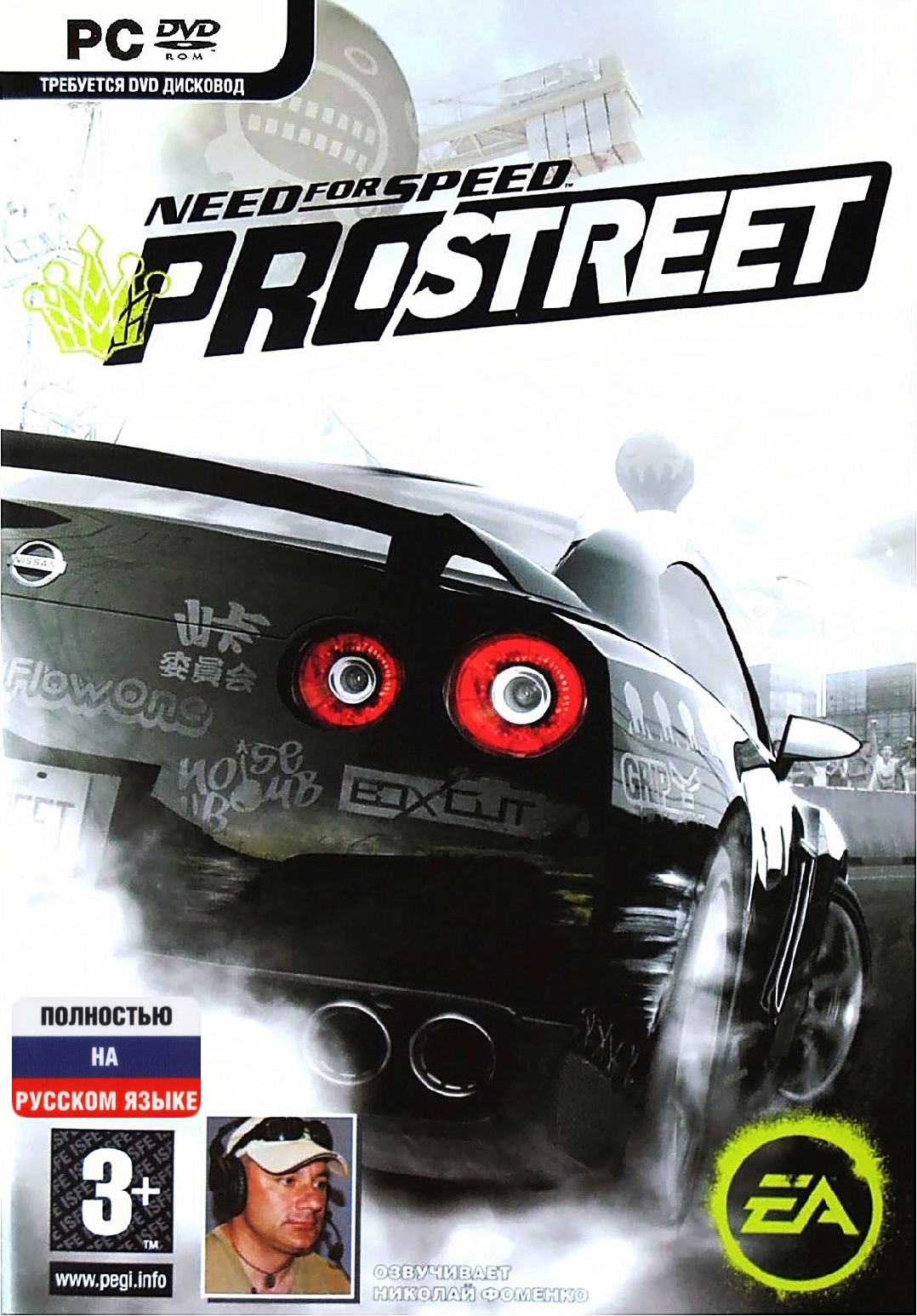 Need for Speed ProStreet [ORIGIN] + скидка