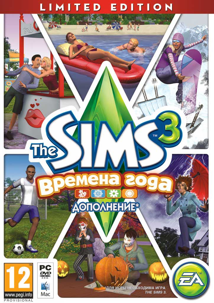 The Sims 3 Времена года [ORIGIN]