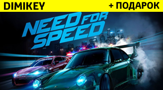 Купить need for speed 2016 с ответом на секретный вопрос Фотография need for speed 2016 с ответом на секретный вопрос