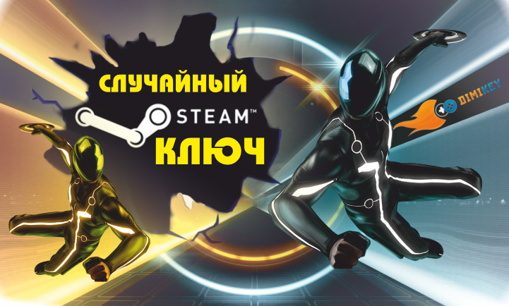 Купить выгодный пак 5 (пять) ключей steam Фотография выгодный пак 5 (пять) ключей steam