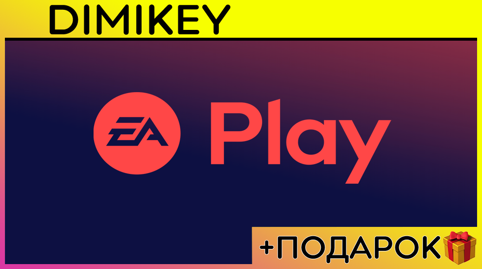 EA Play купить. EA Play discount offer Turkey.