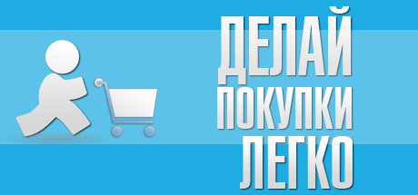Тестовая покупка