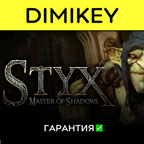 Styx Master of Shadows with a warranty ✅ | offline