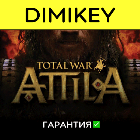 Total War Attila with a warranty ✅ | offline