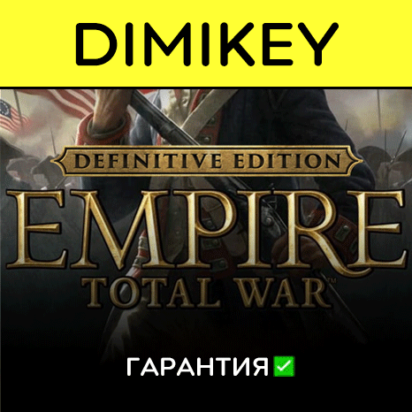 Total War EMPIRE Def + Rome Total War с гарантией ✅