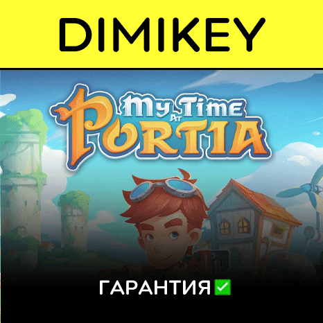 My Time At Portia with a warranty ✅ | offline