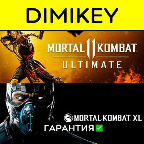 Mortal Kombat 11 Ultimate + MK XL with a warranty ✅