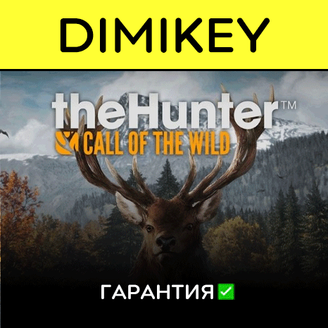 theHunter: Call of the Wild with a warranty ✅ | offline