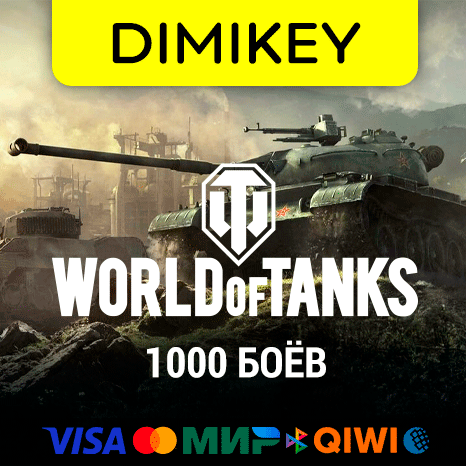 Отличный выбор Командир! Так держать!