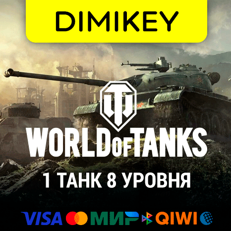 Отличный выбор Командир! Так держать!