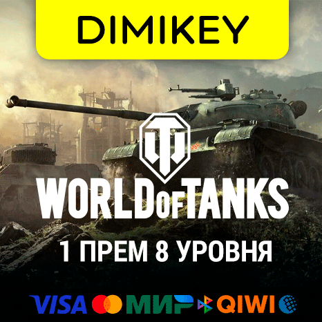 Отличный выбор Командир! Так держать!