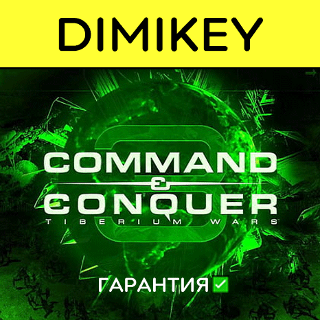 Command & Conquer 3 [Origin] with a warranty ✅