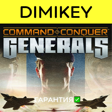Command and conquer generals [Origin] with a warranty ✅