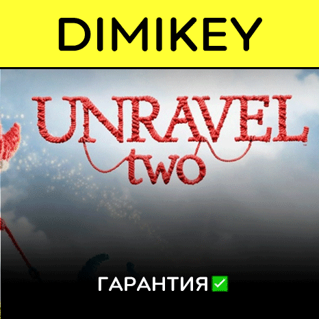 Unravel Two [Origin/EA app] with a warranty ✅ | offline
