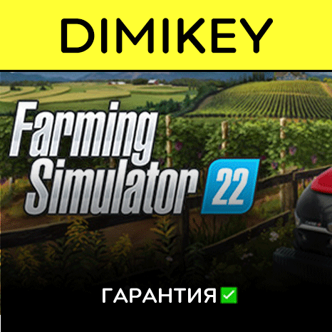 Farming Simulator 22 with a warranty ✅ | offline