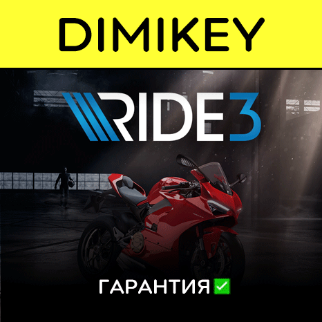 RIDE 3 with a warranty ✅ | offline