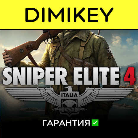 Sniper Elite 4 with a warranty ✅ | offline