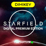 Starfield Digital Premium Edition с гарантией * offline