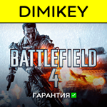 Battlefield 4 [Origin] с гарантией ✅ | offline - irongamers.ru