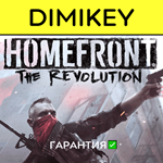 Homefront The Revolution with a warranty ✅ | offline