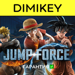 JUMP FORCE with a warranty ✅ | offline