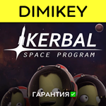 Kerbal Space Program with a warranty ✅ | offline
