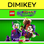 LEGO DC Super Villains with a warranty ✅ | offline